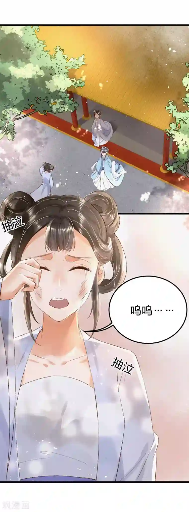 医妃倾城：王妃要休夫第7话 去会会她！
