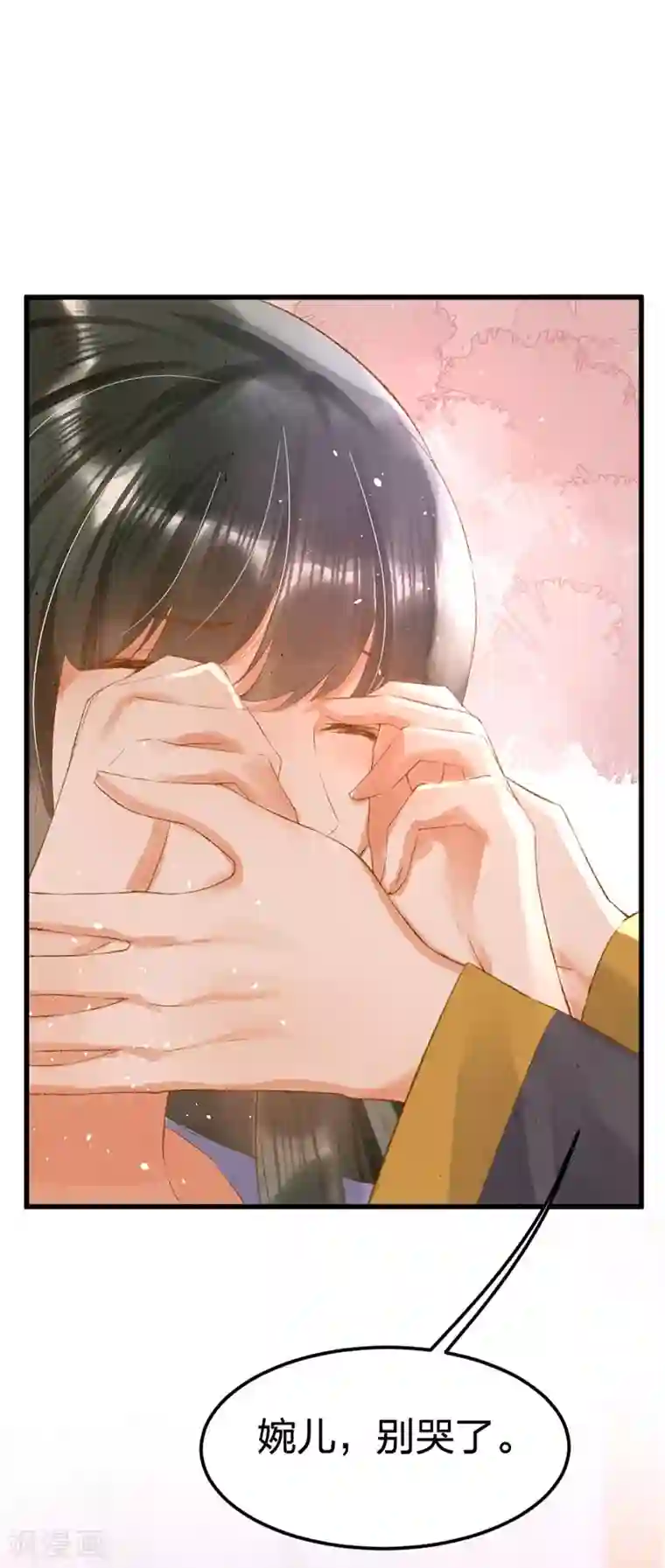 医妃倾城：王妃要休夫第7话 去会会她！