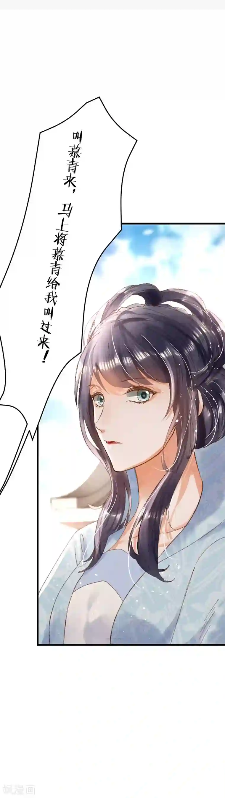 裸男下身全光图片第8话 又要出手么？