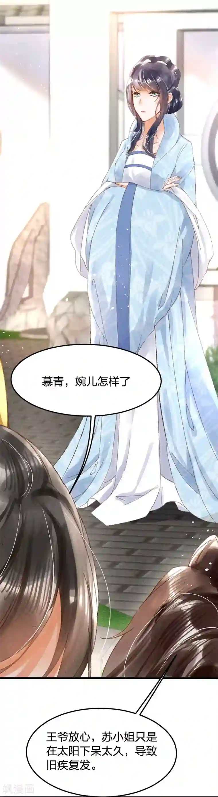 裸男下身全光图片第8话 又要出手么？