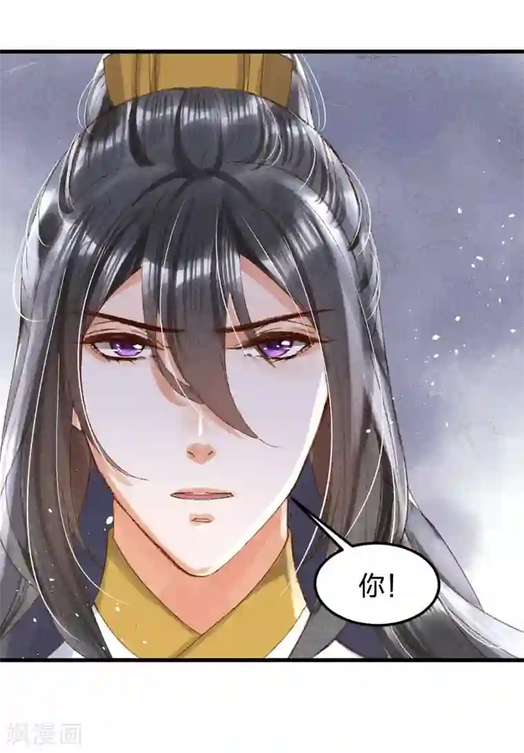 裸男下身全光图片第8话 又要出手么？