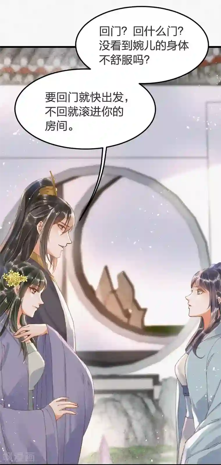 裸男下身全光图片第8话 又要出手么？