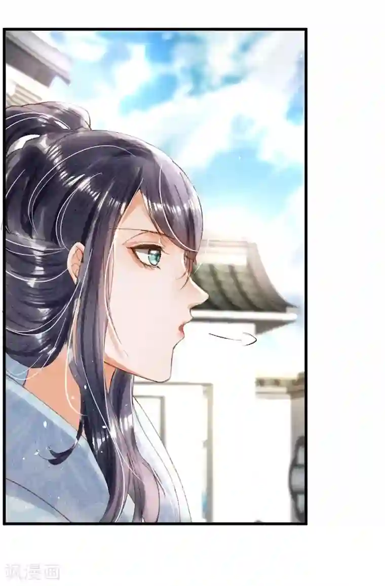 裸男下身全光图片第8话 又要出手么？