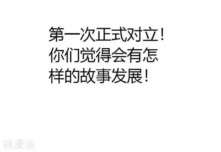 裸男下身全光图片第8话 又要出手么？