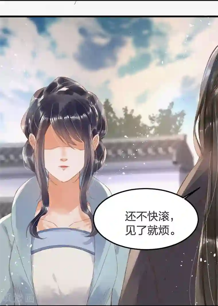裸男下身全光图片第8话 又要出手么？