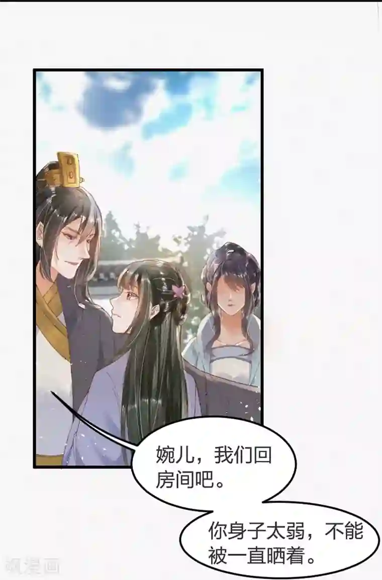 裸男下身全光图片第8话 又要出手么？