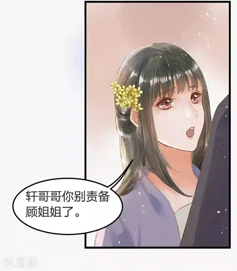 裸男下身全光图片第8话 又要出手么？