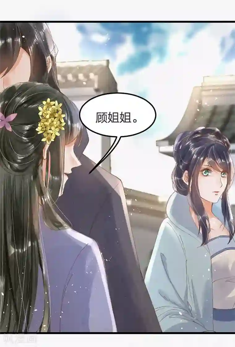 裸男下身全光图片第8话 又要出手么？