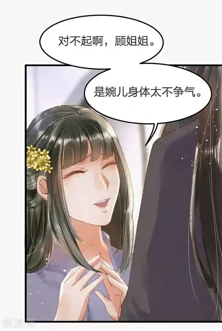 裸男下身全光图片第8话 又要出手么？