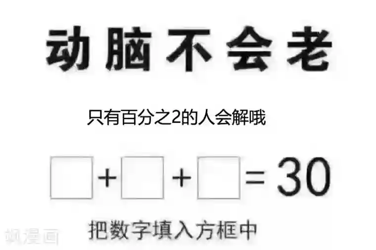 医妃倾城：王妃要休夫第9话 威胁？