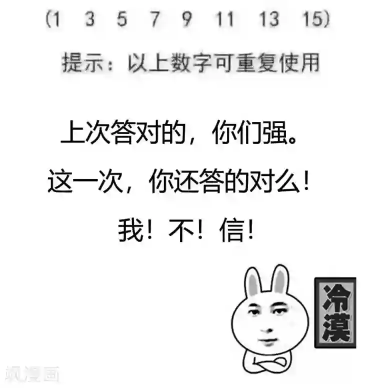 医妃倾城：王妃要休夫第9话 威胁？