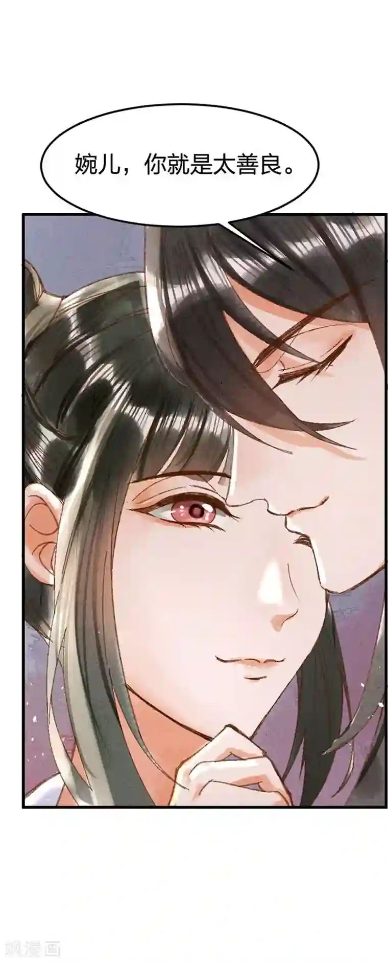 医妃倾城：王妃要休夫第10话 婢女