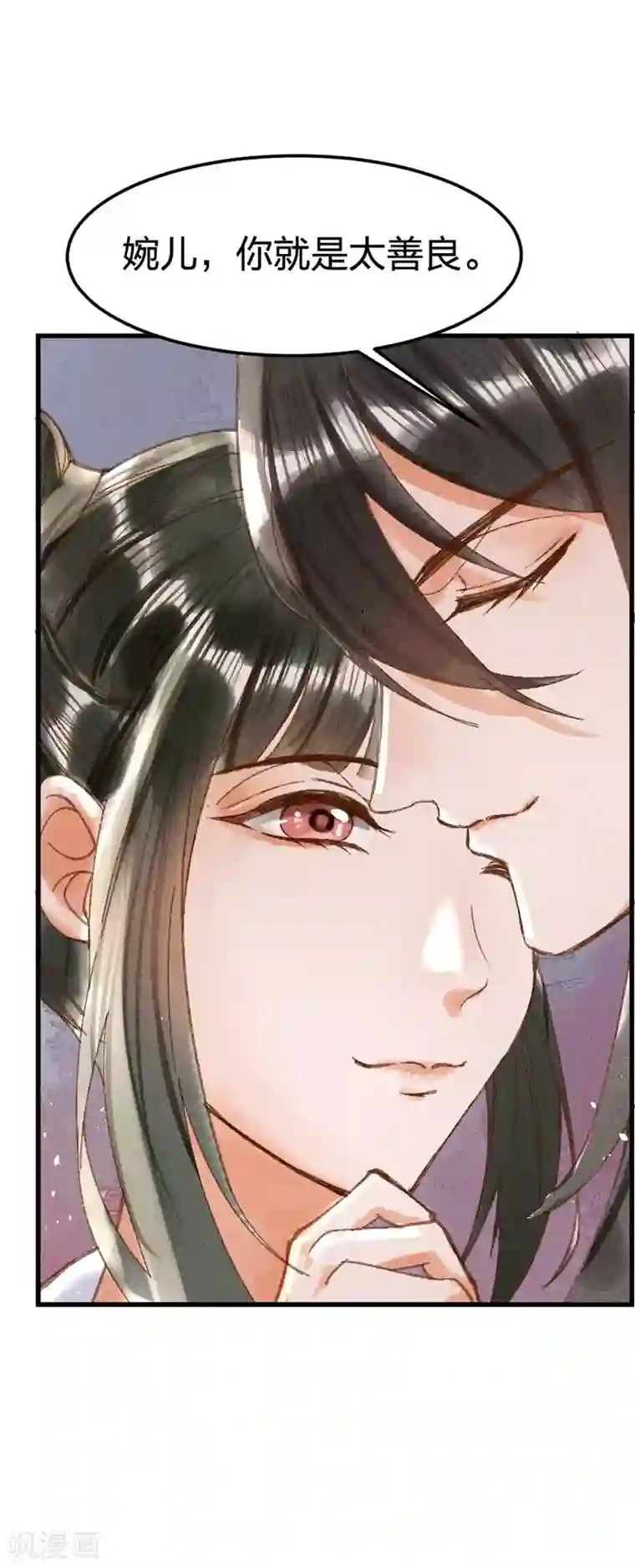 医妃倾城：王妃要休夫第11话 只是一个丫鬟