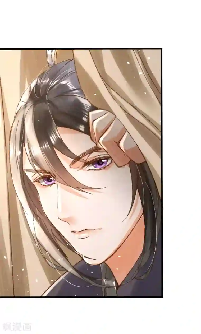 医妃倾城：王妃要休夫第11话 只是一个丫鬟