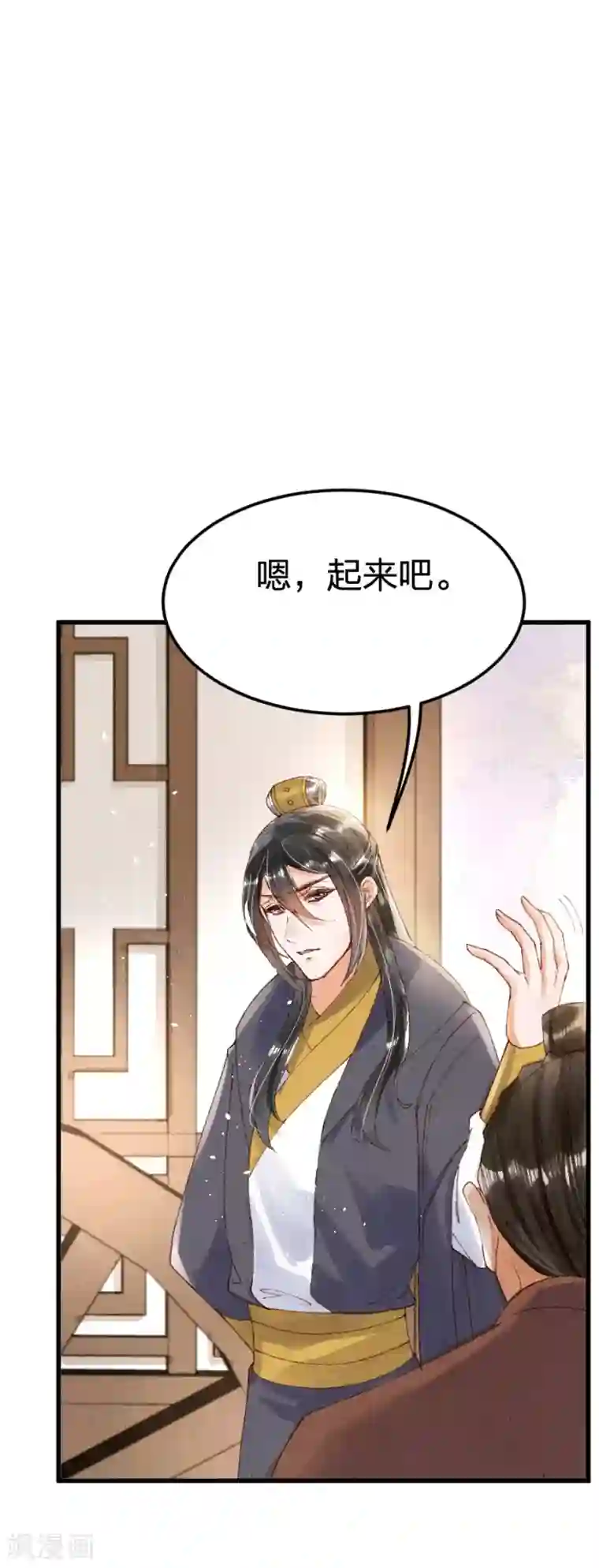 医妃倾城：王妃要休夫第11话 只是一个丫鬟