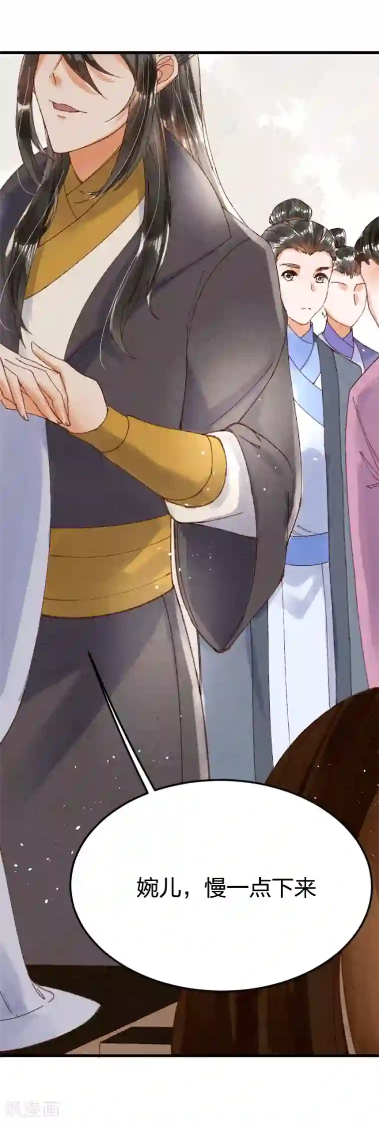 医妃倾城：王妃要休夫第11话 只是一个丫鬟