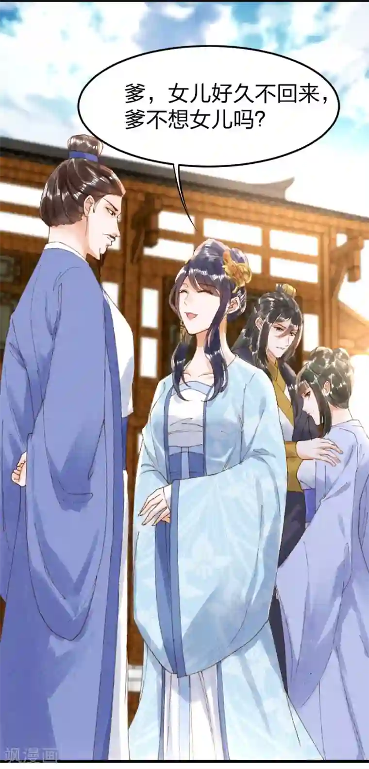 医妃倾城：王妃要休夫第12话 以为我还是她？