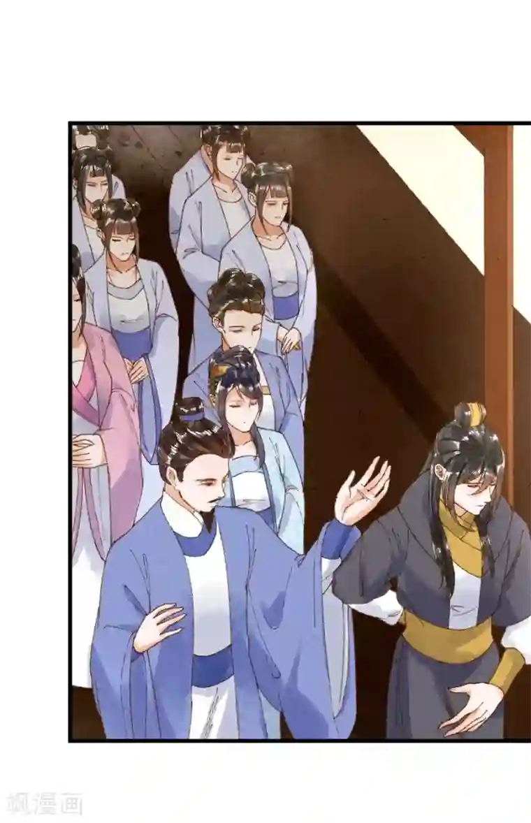 医妃倾城：王妃要休夫第12话 以为我还是她？