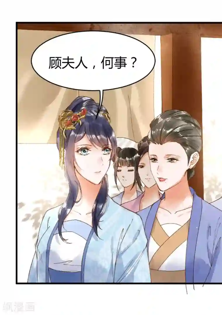 催眠洗脑美资源站中文字幕第12话 以为我还是她？