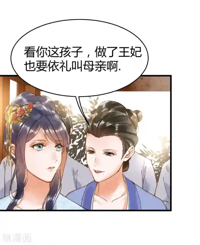 催眠洗脑美资源站中文字幕第12话 以为我还是她？