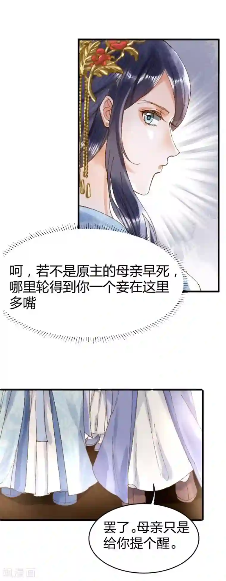 催眠洗脑美资源站中文字幕第12话 以为我还是她？