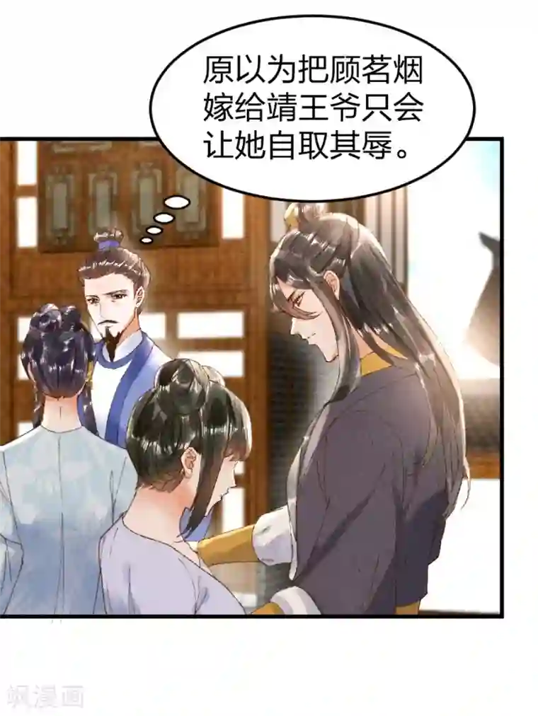 催眠洗脑美资源站中文字幕第12话 以为我还是她？