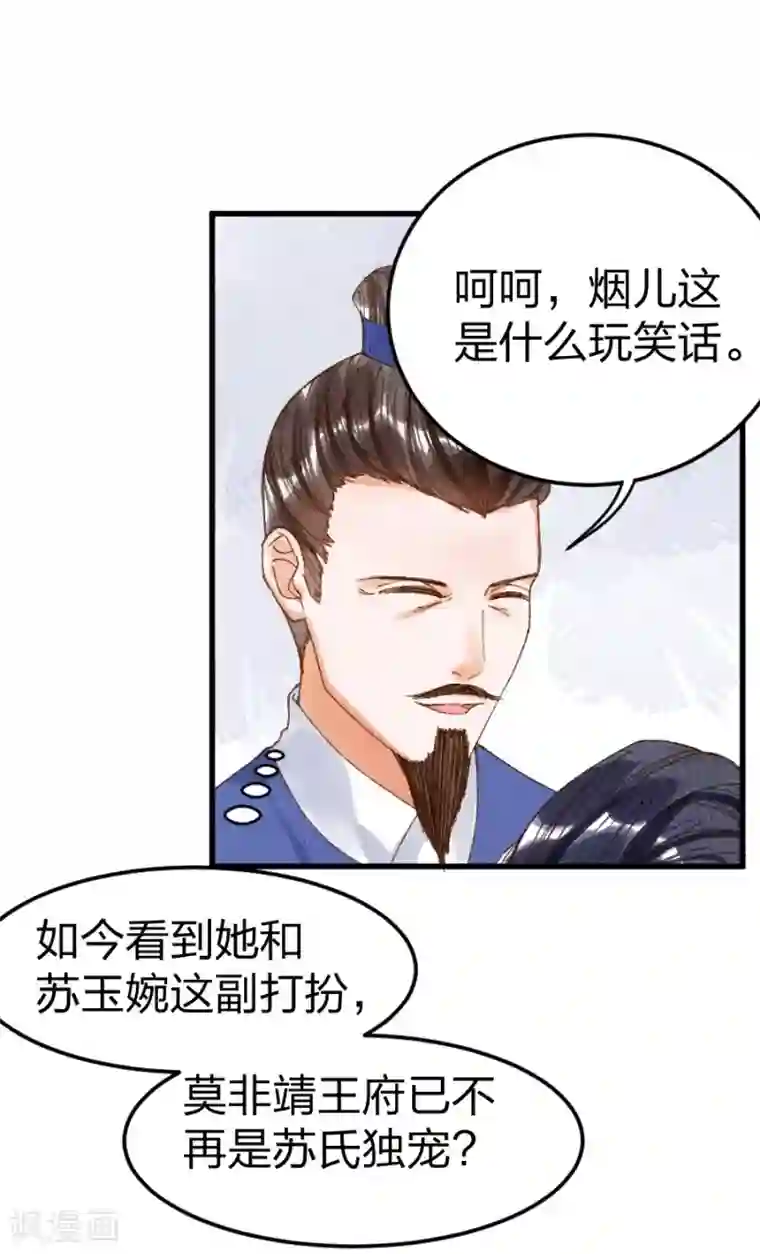 催眠洗脑美资源站中文字幕第12话 以为我还是她？