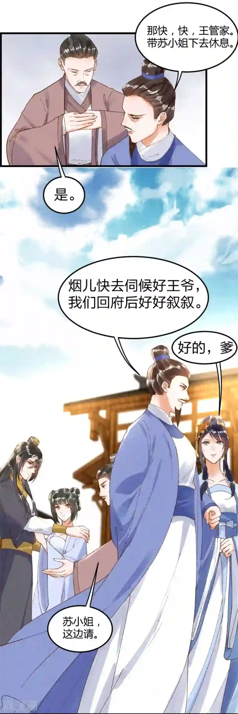 催眠洗脑美资源站中文字幕第12话 以为我还是她？