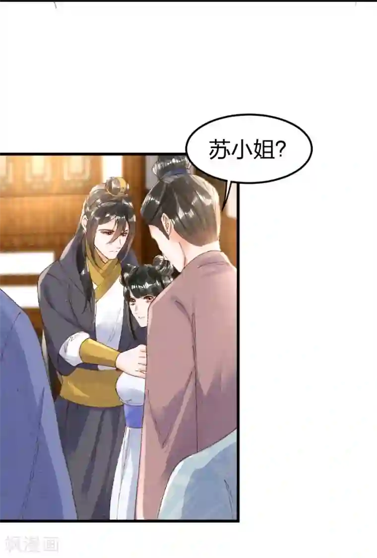 催眠洗脑美资源站中文字幕第12话 以为我还是她？