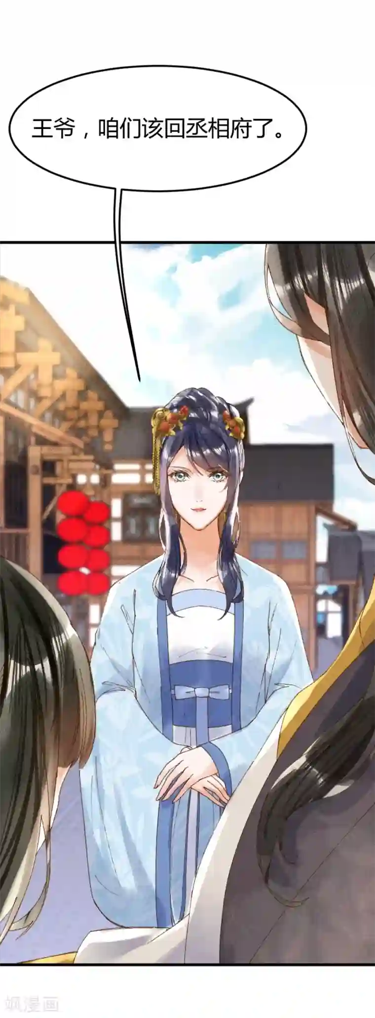 催眠洗脑美资源站中文字幕第12话 以为我还是她？