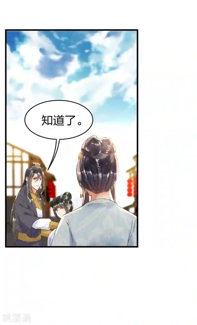 催眠洗脑美资源站中文字幕第12话 以为我还是她？