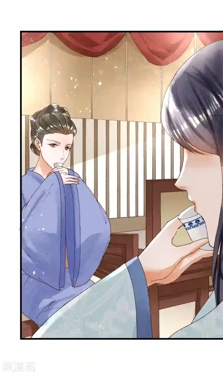 医妃倾城：王妃要休夫第13话 想我敬茶？