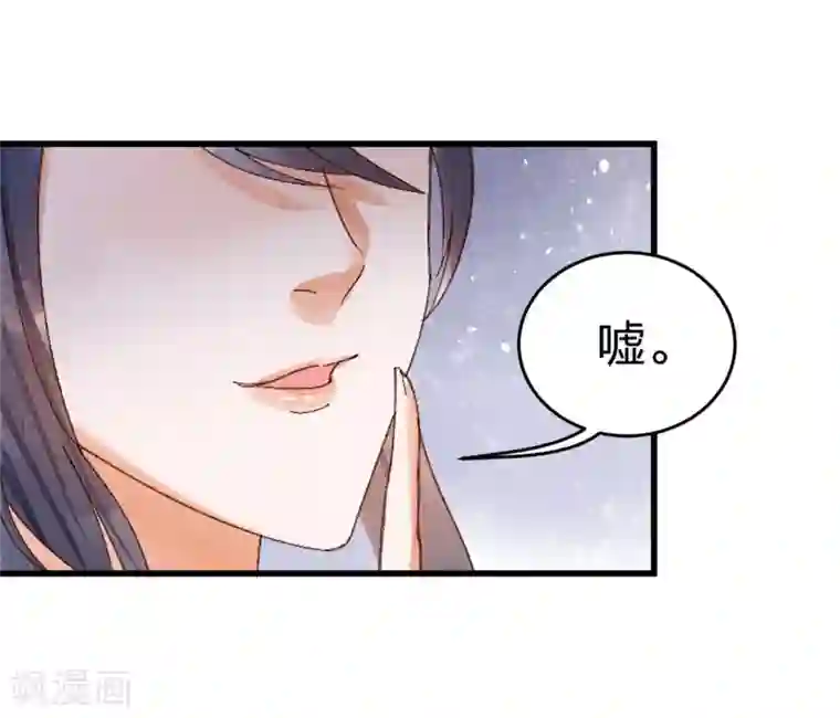 医妃倾城：王妃要休夫第13话 想我敬茶？