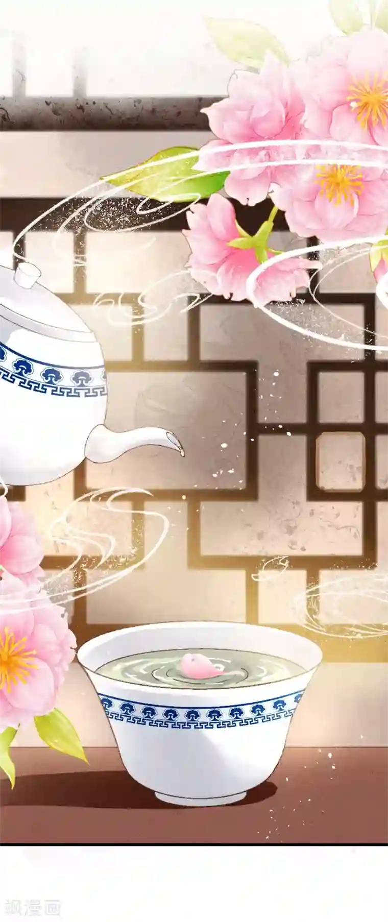 医妃倾城：王妃要休夫第13话 想我敬茶？