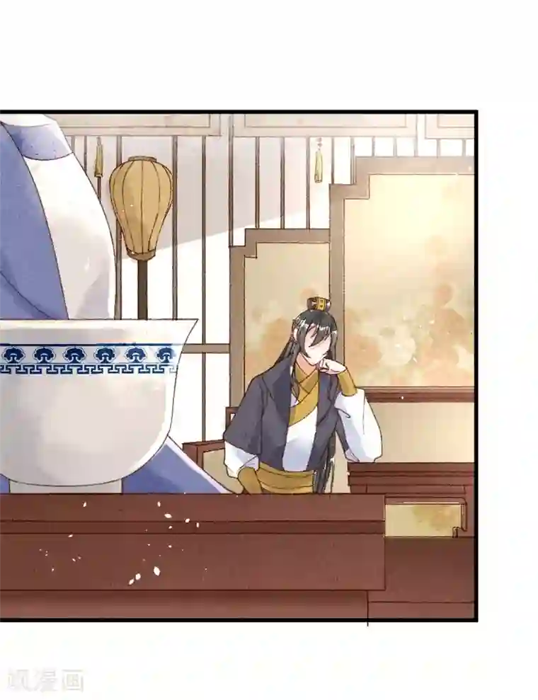 医妃倾城：王妃要休夫第13话 想我敬茶？