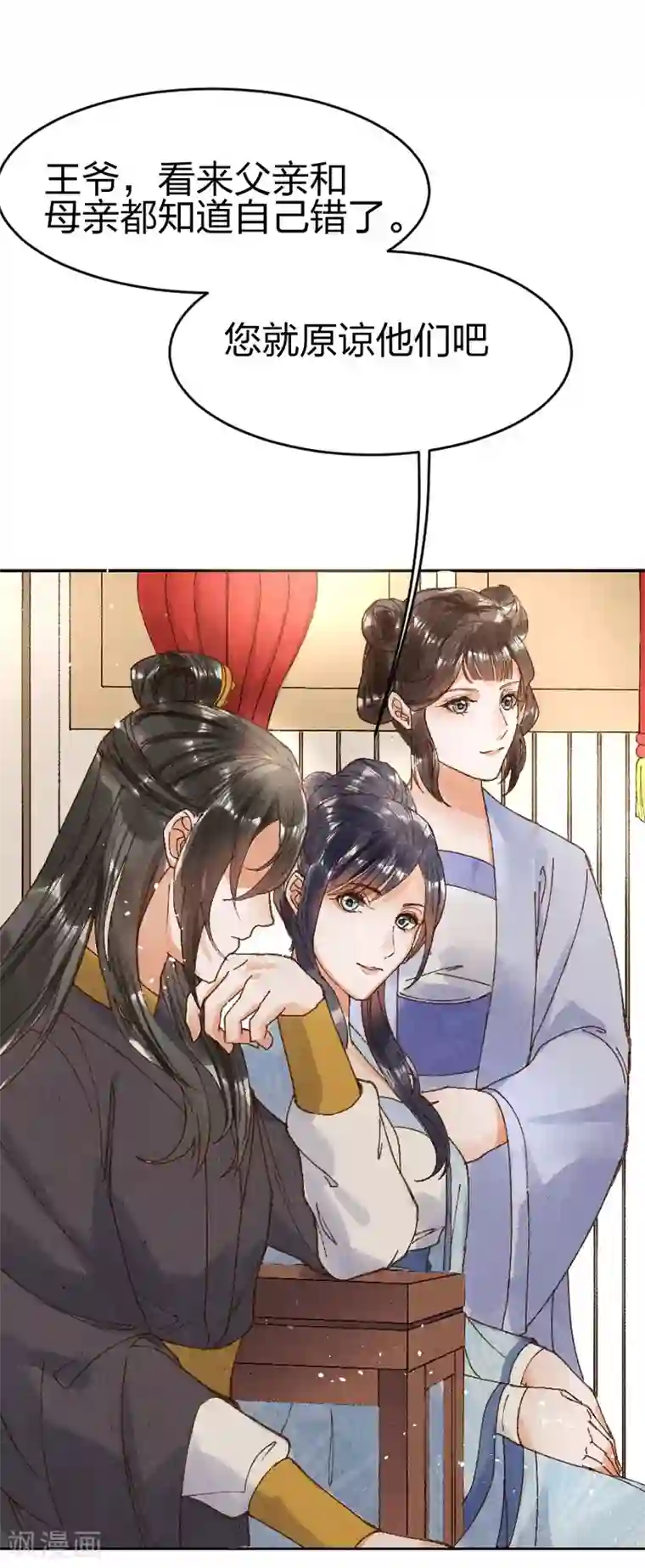 医妃倾城：王妃要休夫第14话 威压