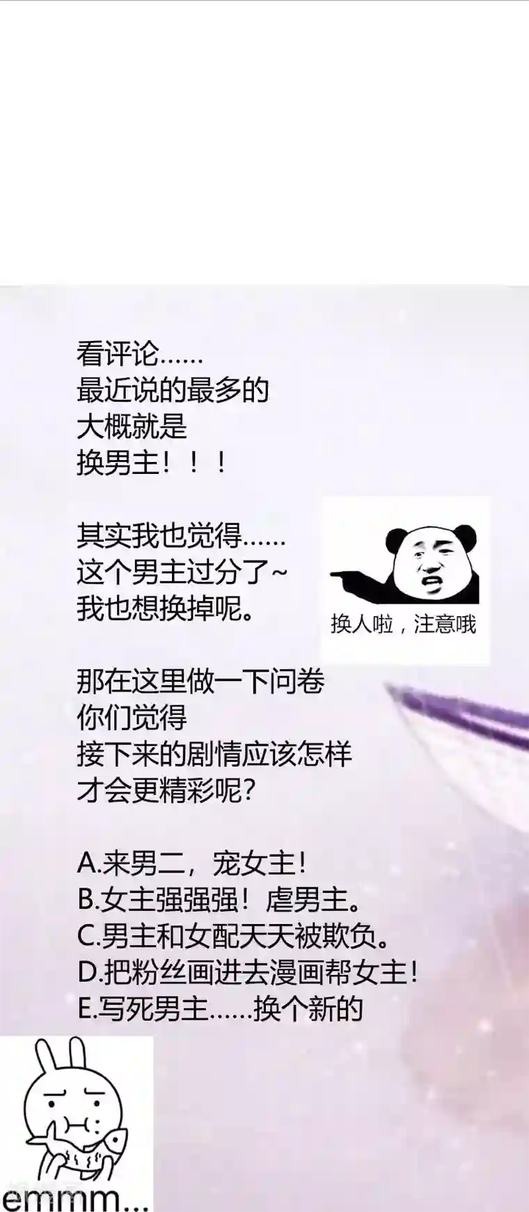 医妃倾城：王妃要休夫第14话 威压