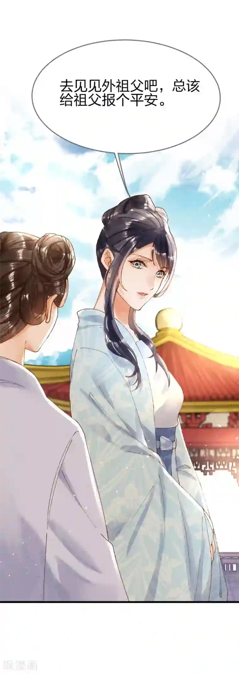医妃倾城：王妃要休夫第15话 还有谁能护着你