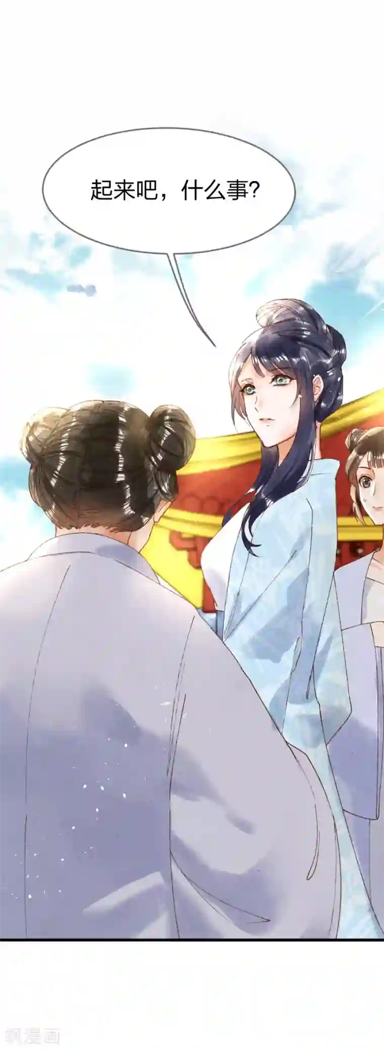 医妃倾城：王妃要休夫第15话 还有谁能护着你