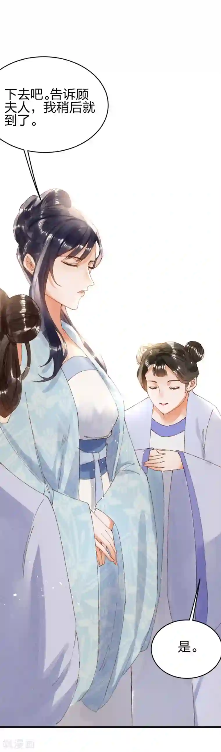 医妃倾城：王妃要休夫第15话 还有谁能护着你