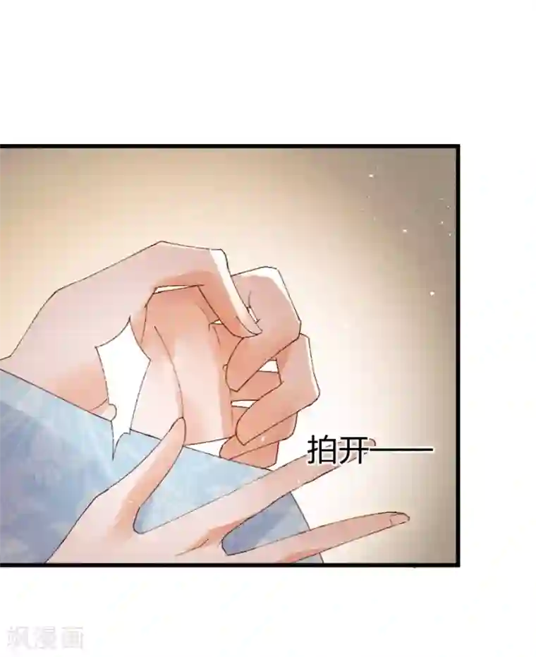 医妃倾城：王妃要休夫第17话 习惯了