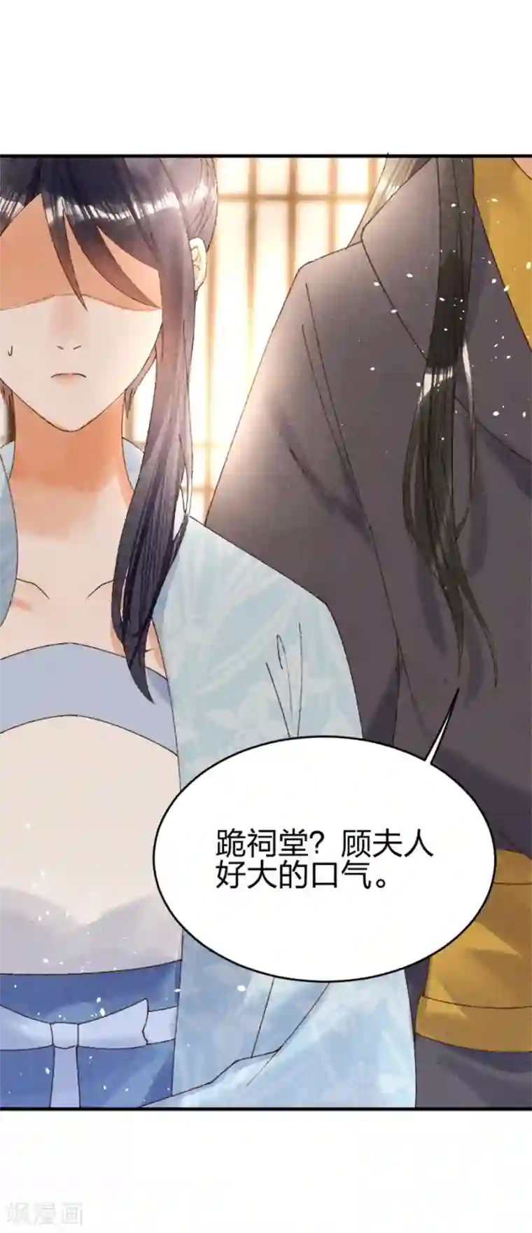 医妃倾城：王妃要休夫第17话 习惯了