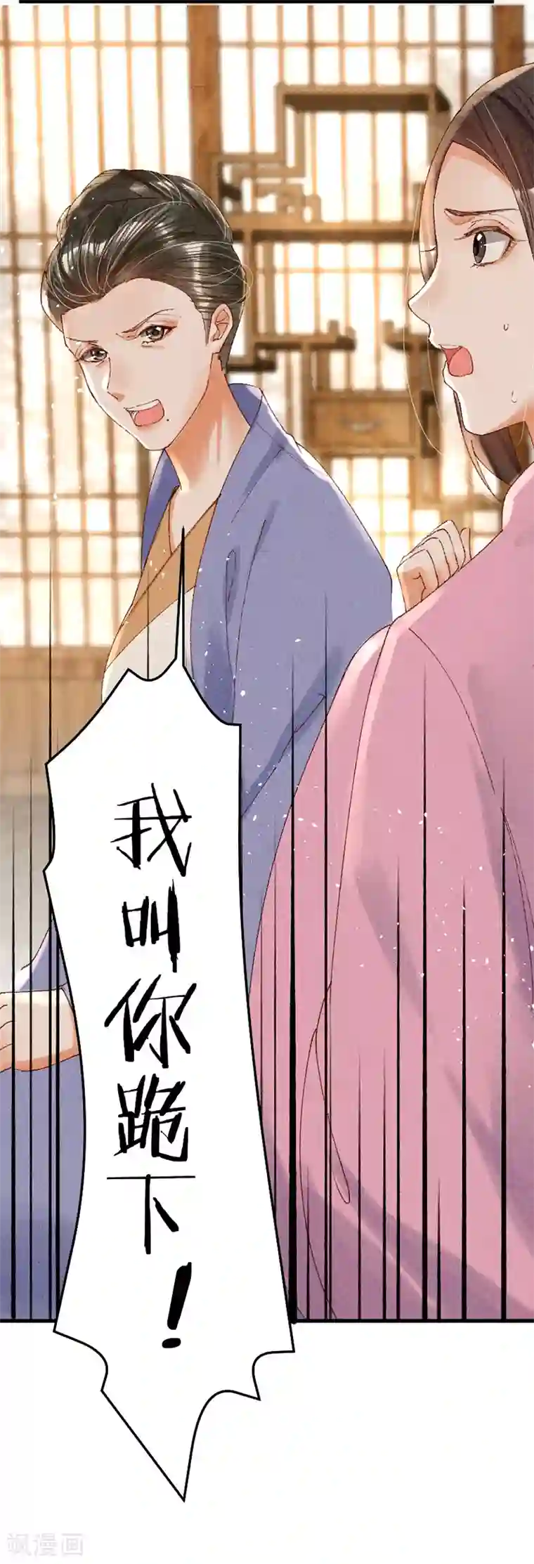 医妃倾城：王妃要休夫第18话 你给我跪下！