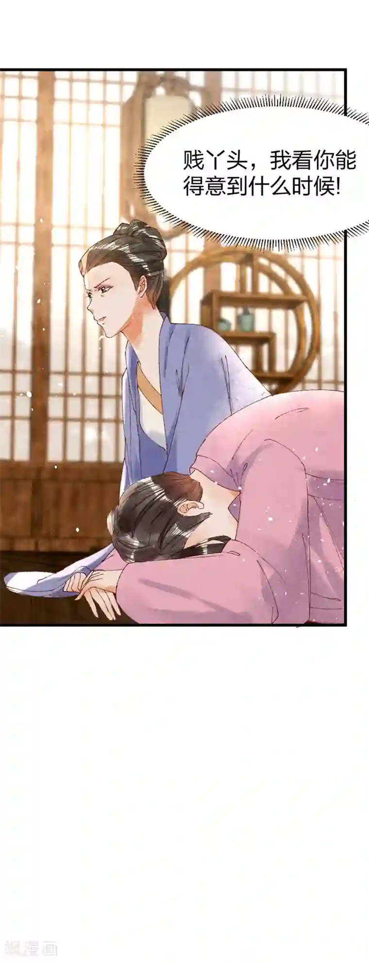 医妃倾城：王妃要休夫第19话 父亲不作为？