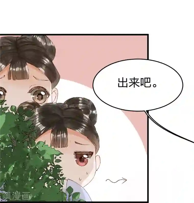 医妃倾城：王妃要休夫第20话 暗卫