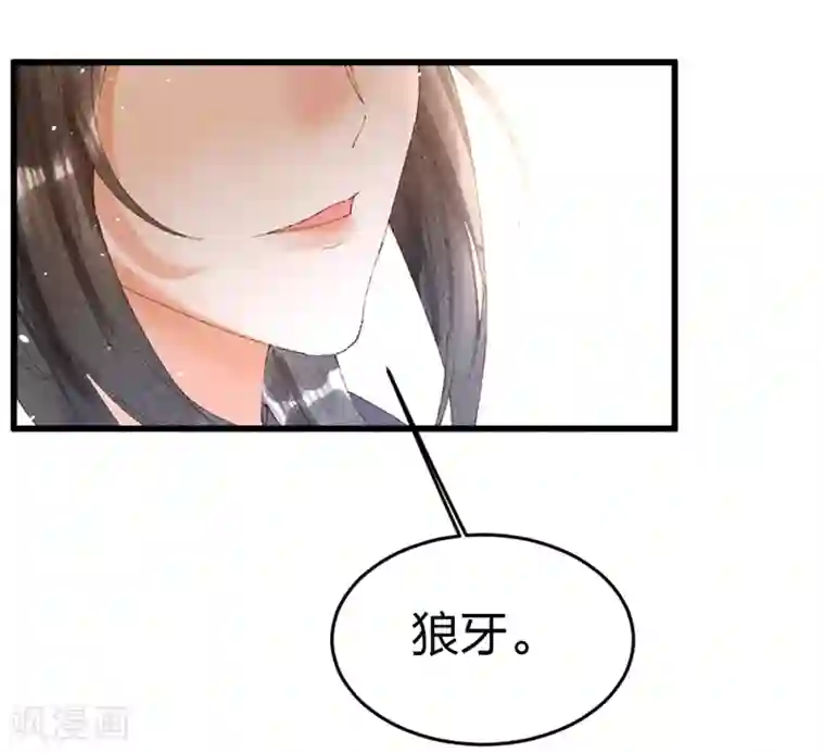 医妃倾城：王妃要休夫第20话 暗卫
