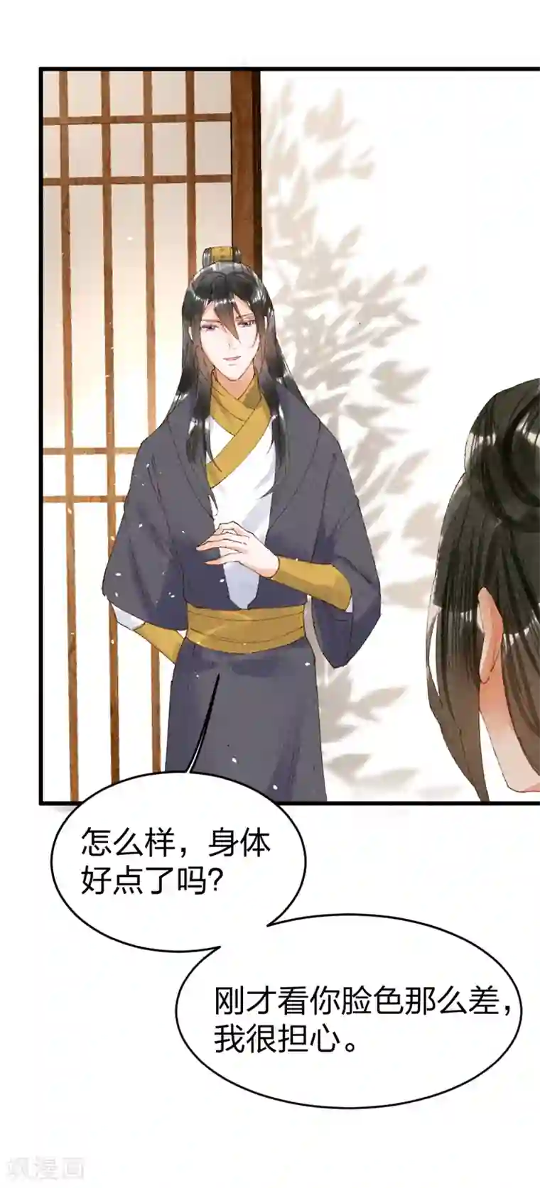 医妃倾城：王妃要休夫第20话 暗卫