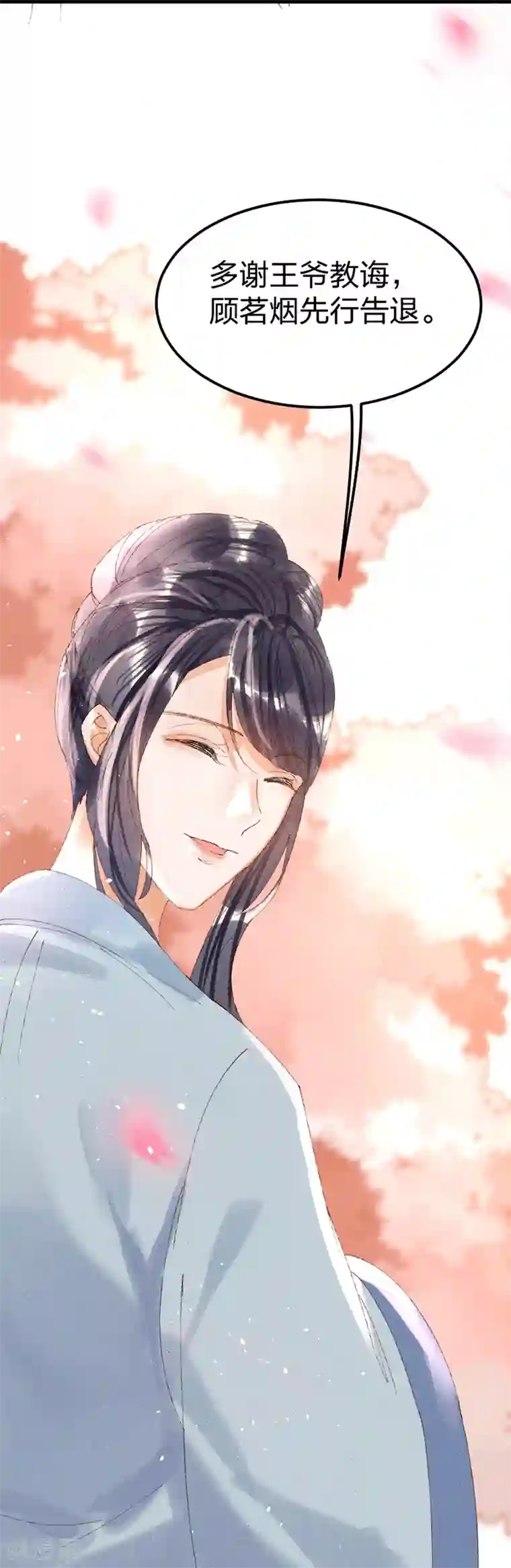 医妃倾城：王妃要休夫第20话 暗卫