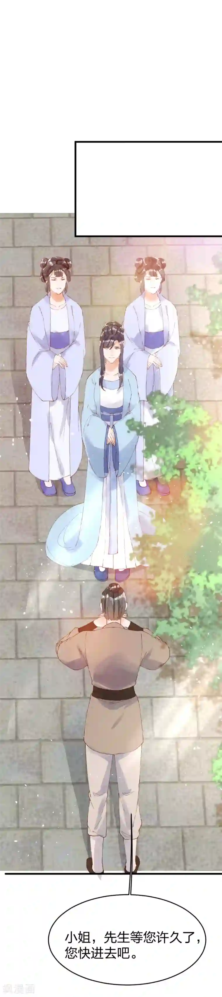 医妃倾城：王妃要休夫第21话 没良心的小丫头