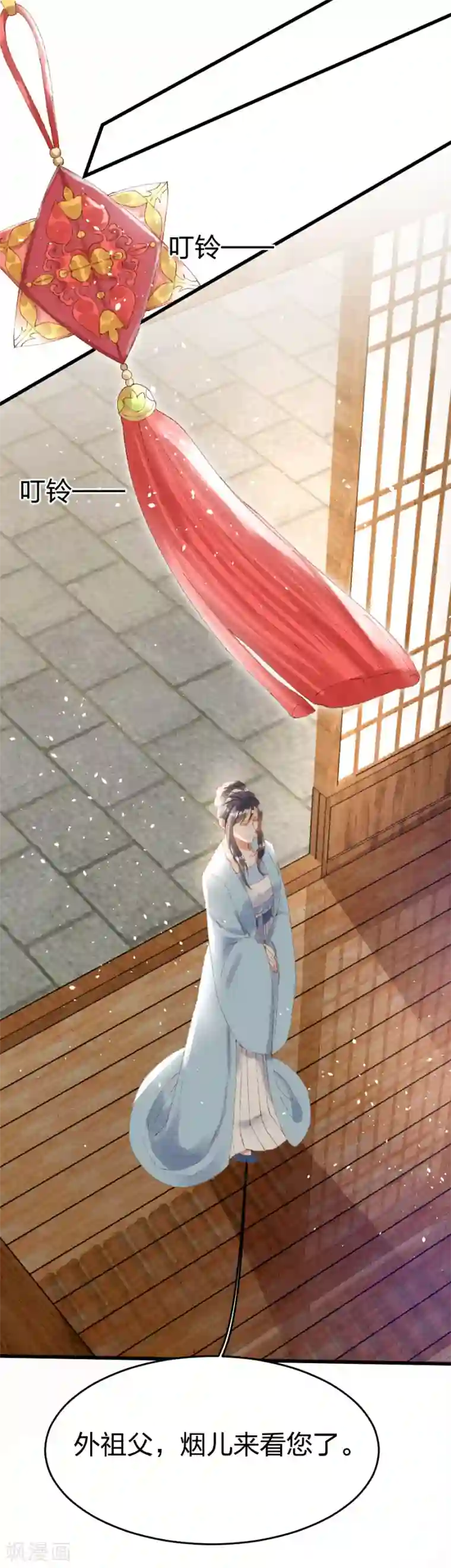 医妃倾城：王妃要休夫第21话 没良心的小丫头